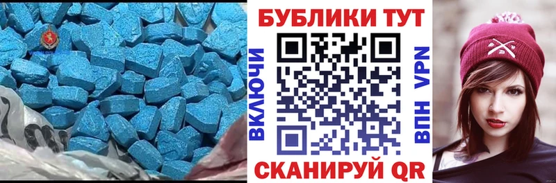 Купить Вельск Экстази Philipp Plein