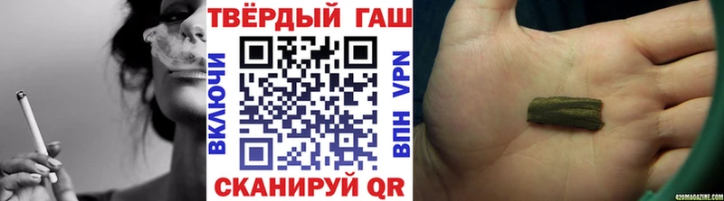 ГАШИШ индика сатива  Купить  Вельск 