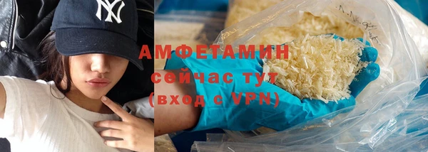 амфетамин Богородицк