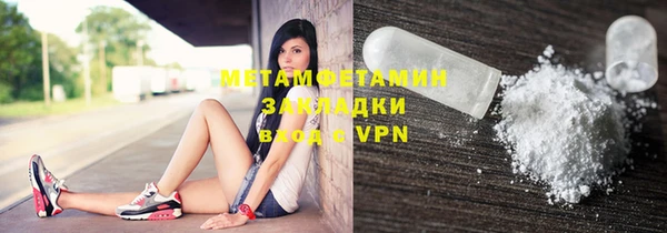 амфетамин Богородицк