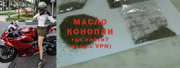 амфетамин Богородицк