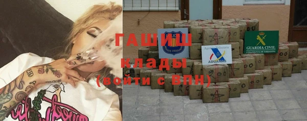 амфетамин Богородицк