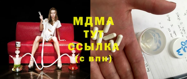 амфетамин Богородицк