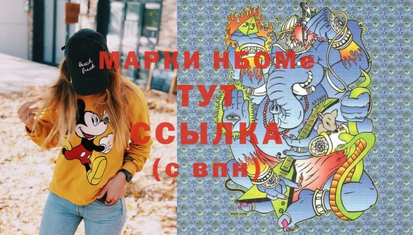 меф Богородск