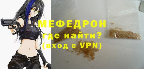 амфетамин Богородицк