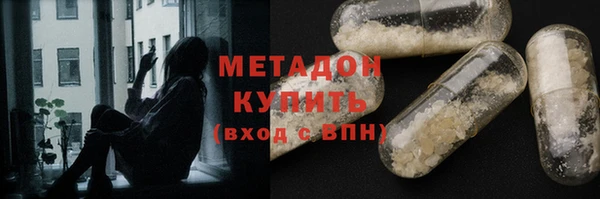 амфетамин Богородицк