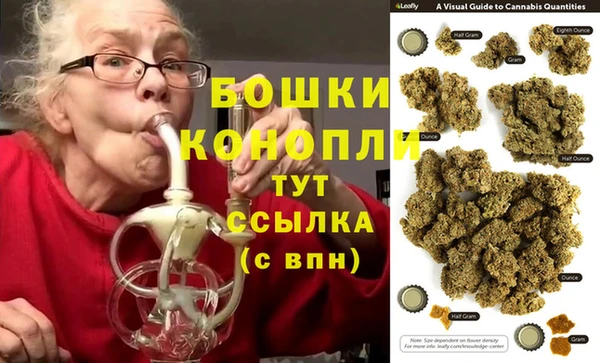 амфетамин Богородицк