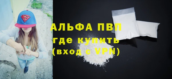 амфетамин Богородицк