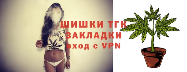 гашишное масло Богданович