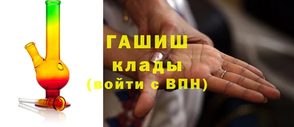 гашишное масло Богданович