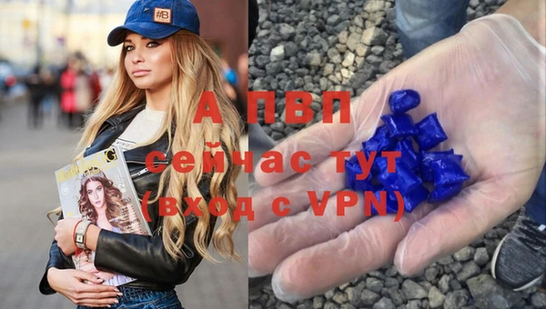 амфетамин Богородицк
