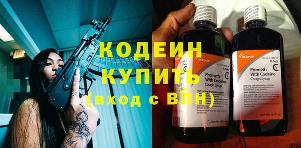 амфетамин Богородицк