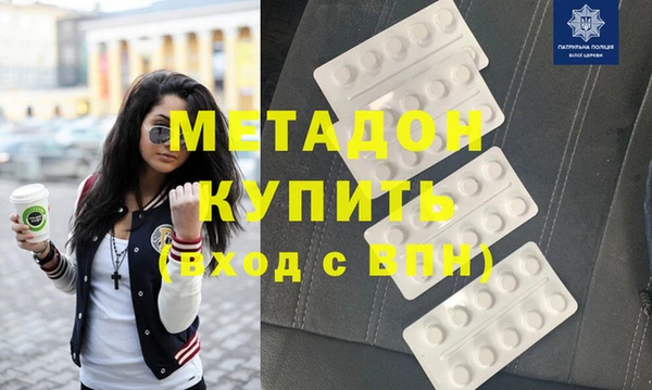 меф Богородск