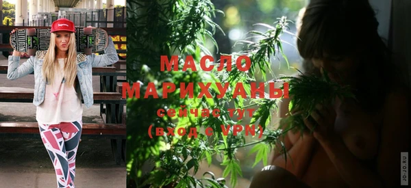 гашишное масло Богданович