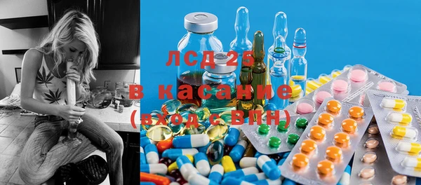 амфетамин Богородицк