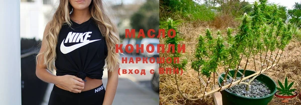 гашишное масло Богданович
