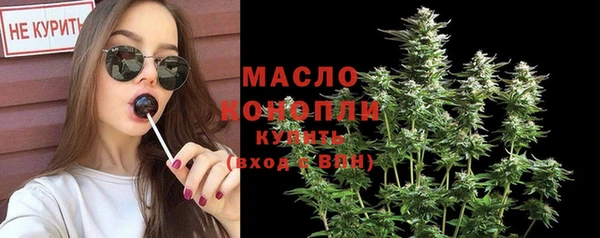 гашишное масло Богданович