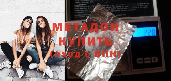 гашишное масло Богданович