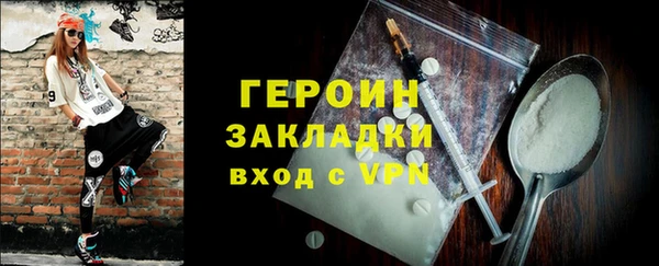 меф Богородск