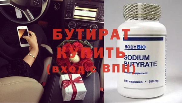 гашишное масло Богданович