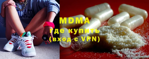 гашишное масло Богданович