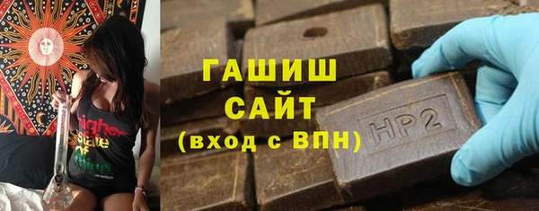 гашишное масло Богданович