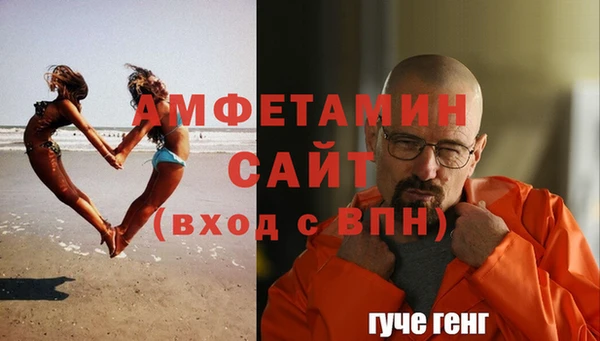 меф Богородск