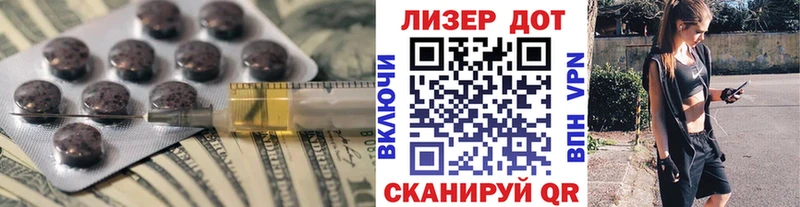 ЛСД экстази ecstasy Вельск