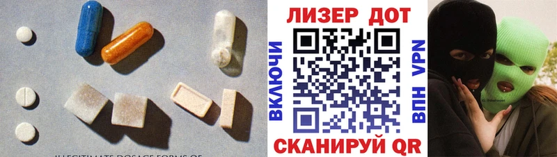 Лсд 25 экстази кислота  Купить  Вельск 
