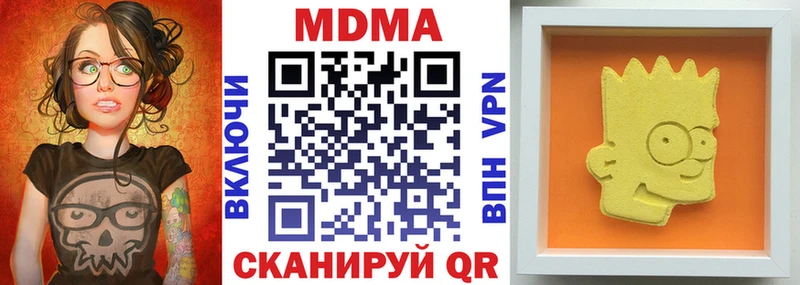 Купить  Вельск  МДМА crystal 