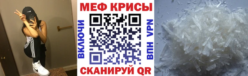 Мефедрон mephedrone  Купить закладки  Вельск 