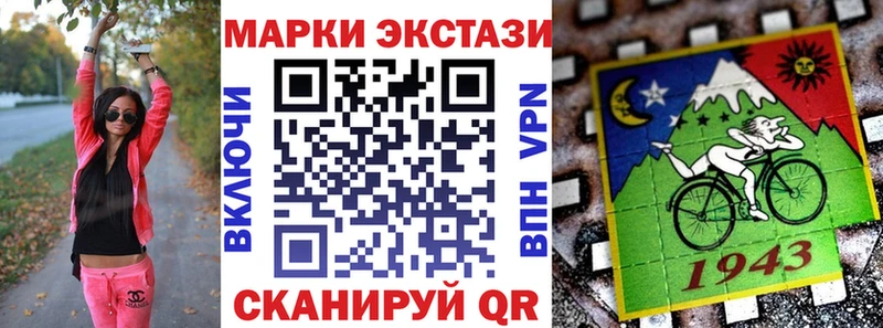 Купить закладки  Вельск  Марки 25I-NBOMe 1,5мг 