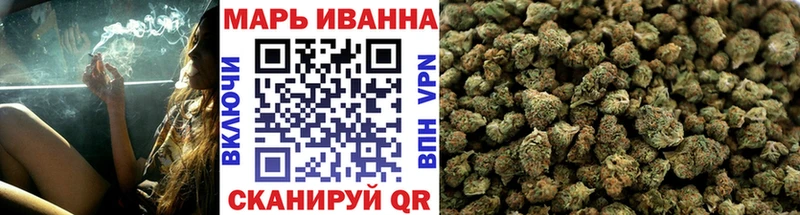Купить Вельск Бошки Шишки Amnesia
